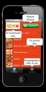 Delivery-app pro